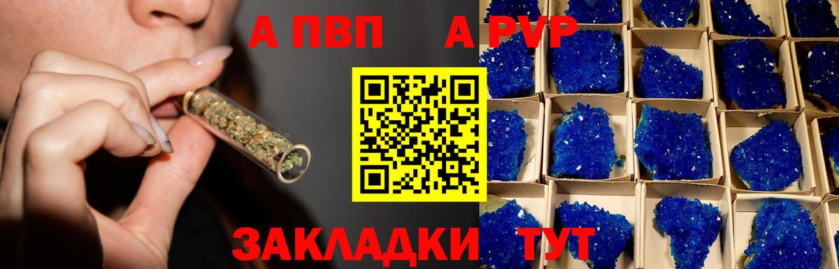 Альфа ПВП СК Лабытнанги