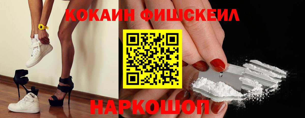 Кокаин Боливия Лабытнанги