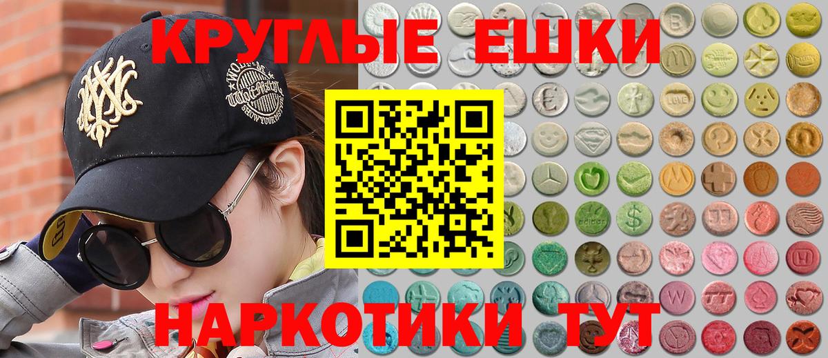 ЭКСТАЗИ Punisher  Вход с VPN  ЭКСТАЗИ  даркнет сайт  ЭКСТАЗИ MDMA  МЕГА ТОР  Лабытнанги 