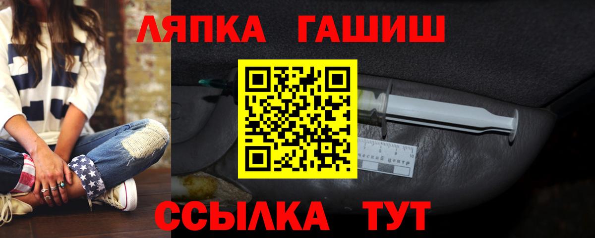 Гашиш убойный Лабытнанги