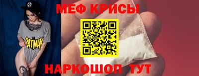 спиды Жуковский