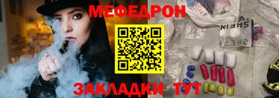 эйфоретик Заволжье
