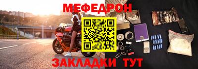 тгк Заводоуковск