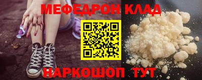 тгк Заводоуковск