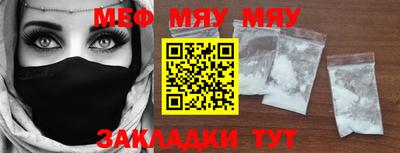 эйфоретик Заволжье