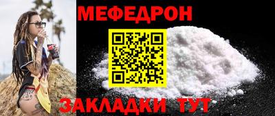 эйфоретик Заволжье