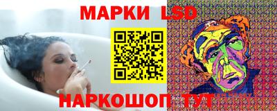 тгк Заводоуковск