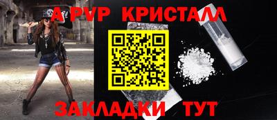 тгк Заводоуковск