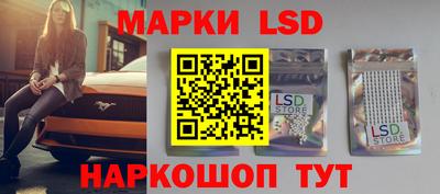 тгк Заводоуковск