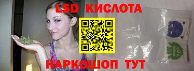 спиды Жуковский