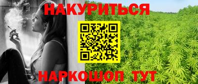 спиды Жуковский