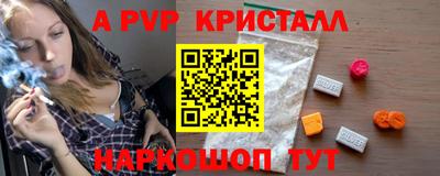 спиды Жуковский