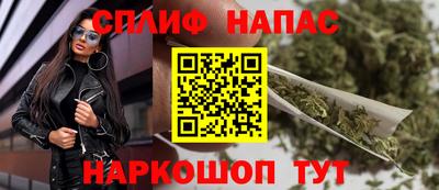 спиды Жуковский