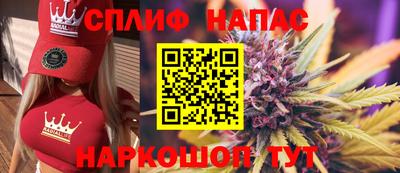 спиды Жуковский