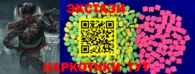 эйфоретик Заволжье