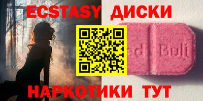 спиды Жуковский