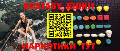 спиды Жуковский