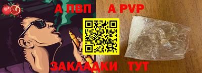 эйфоретик Заволжье