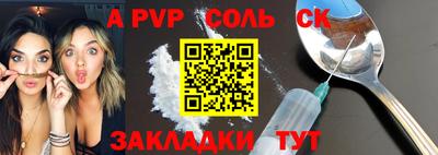 тгк Заводоуковск