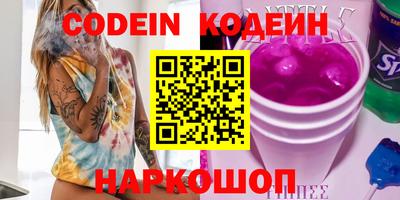 спиды Жуковский