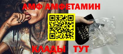 эйфоретик Заволжье