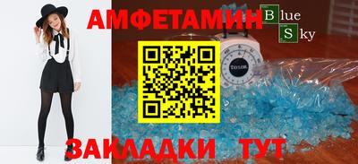 эйфоретик Заволжье
