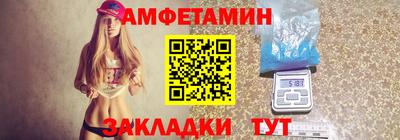 спиды Жуковский