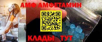 эйфоретик Заволжье
