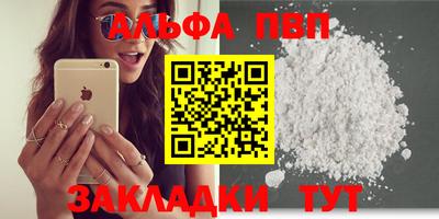 тгк Заводоуковск