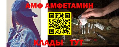 эйфоретик Заволжье