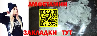 спиды Жуковский