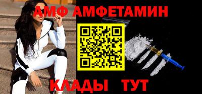 спиды Жуковский