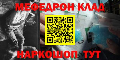 спиды Жуковский