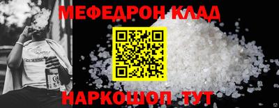 тгк Заводоуковск