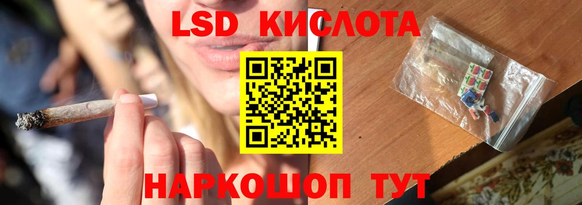 Лсд 25 экстази ecstasy  Вход с VPN  ЛСД экстази кислота  Лабытнанги 