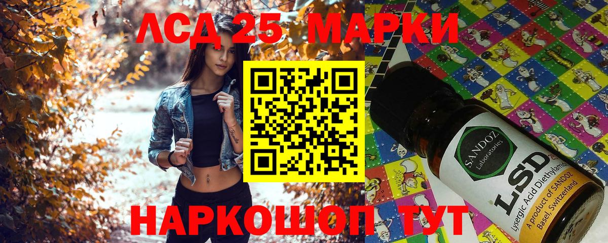 Марки NBOMe 1500мкг  Марки N-bome  Лабытнанги  Вход с VPN 