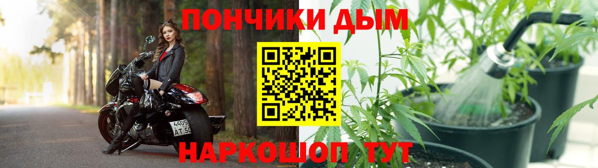 Лабытнанги  Канабис сатива  Марихуана ГИДРОПОН  Вход с VPN  МАРИХУАНА SATIVA & INDICA 